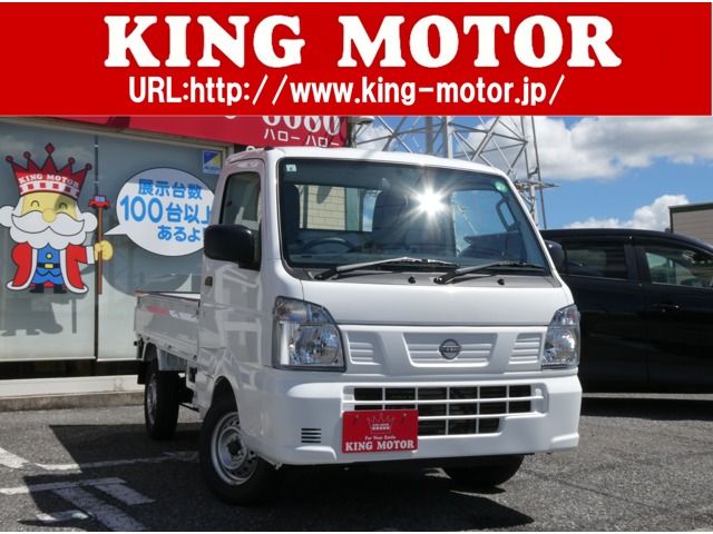 CLIPPER truck 4WD