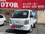 CLIPPER truck 4WD