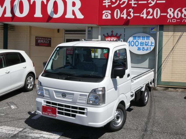 CLIPPER truck 4WD