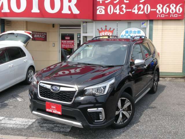 FORESTER