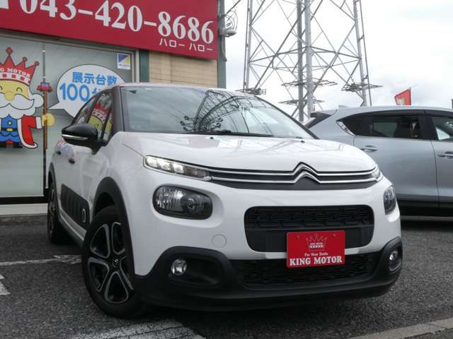 CITROEN C3