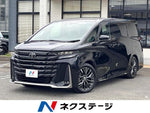 VELLFIRE HYBRID