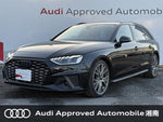 AUDI S4 AVANT