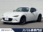 ROADSTER RF
