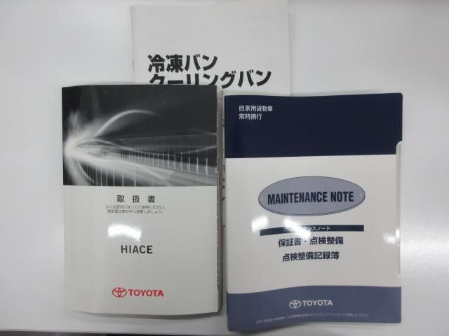 HIACE van 4WD