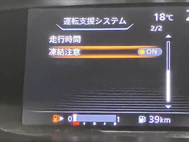 SERENA  S-HYBRID