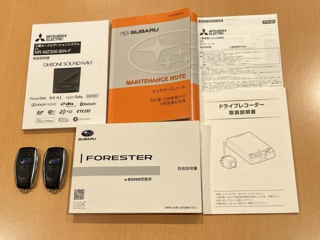 FORESTER