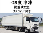 GIGA