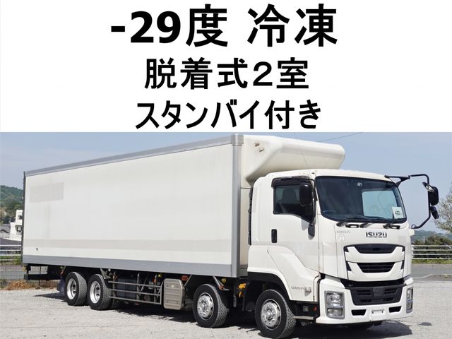GIGA