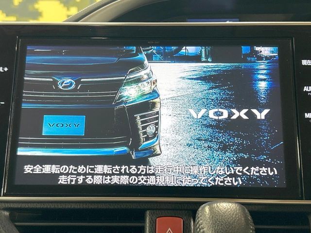 VOXY