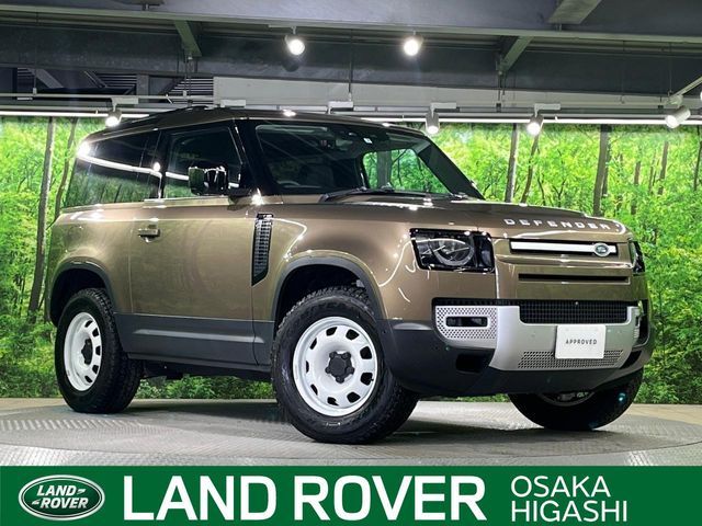 ROVER DEFENDER