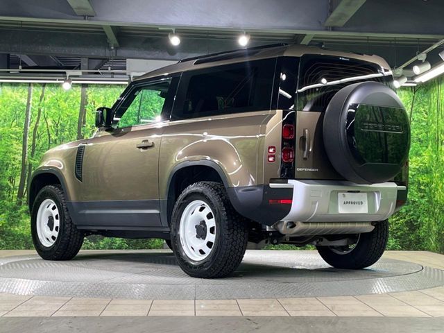 ROVER DEFENDER