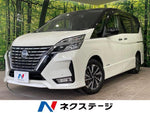 SERENA S-HYBRID