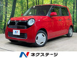N-ONE