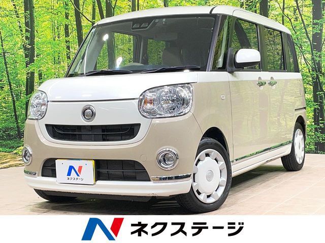 MOVE canbus