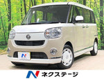 MOVE canbus