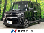 TANTO CUSTOM