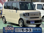 N BOX