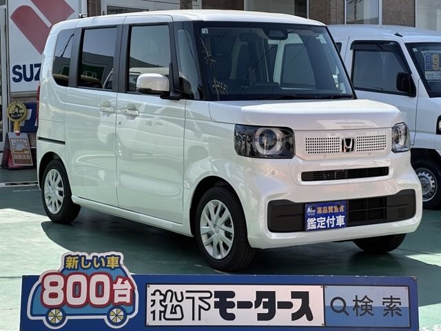 N BOX