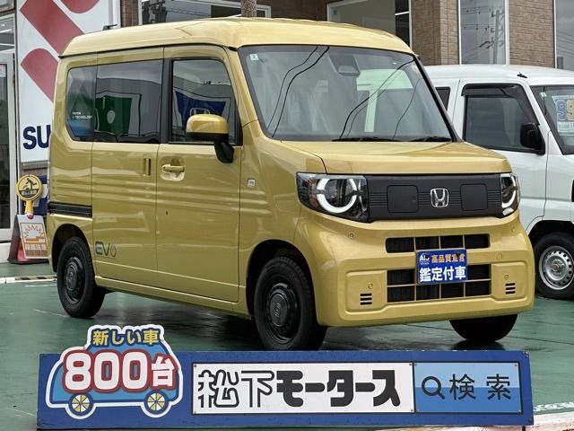 N-VAN e: