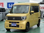 N-VAN e:
