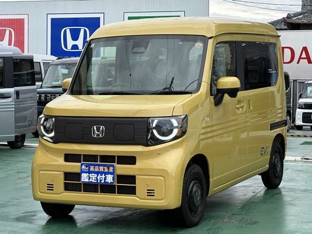 N-VAN e: