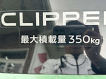 CLIPPER van