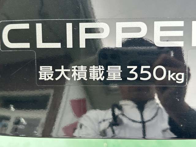 CLIPPER van