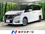 SERENA S-HYBRID