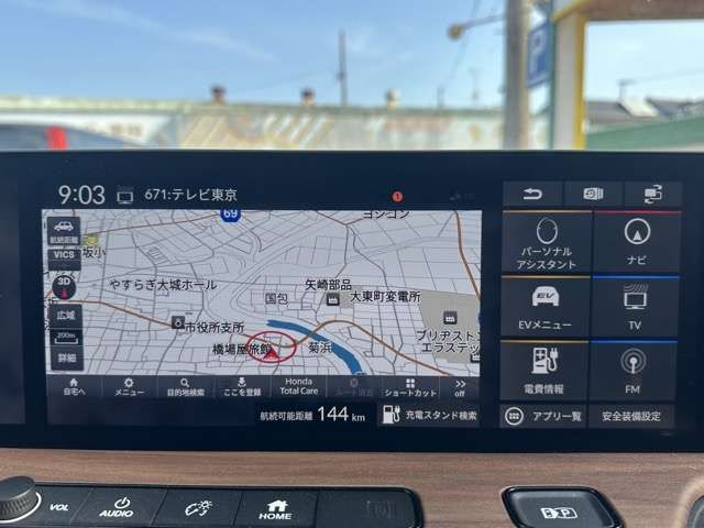 Honda e