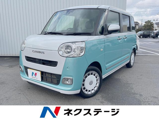 MOVE canbus