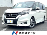 SERENA  S-HYBRID