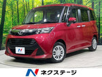 TANK 4WD