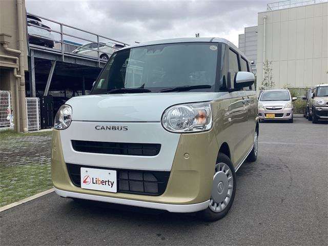 MOVE canbus