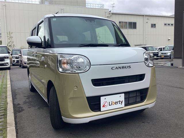 MOVE canbus