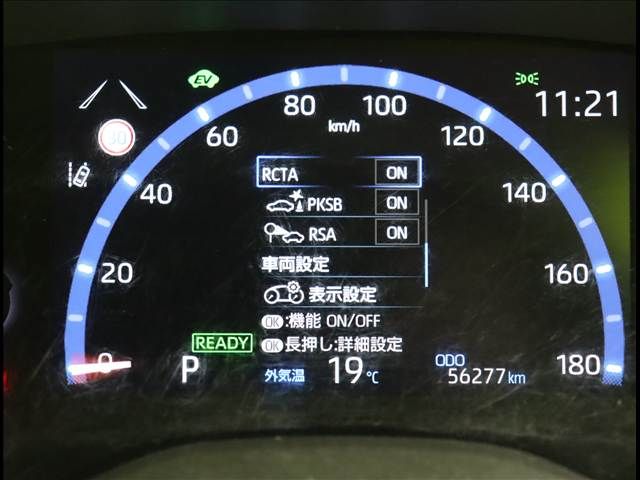 YARIS CROSS HYBRID