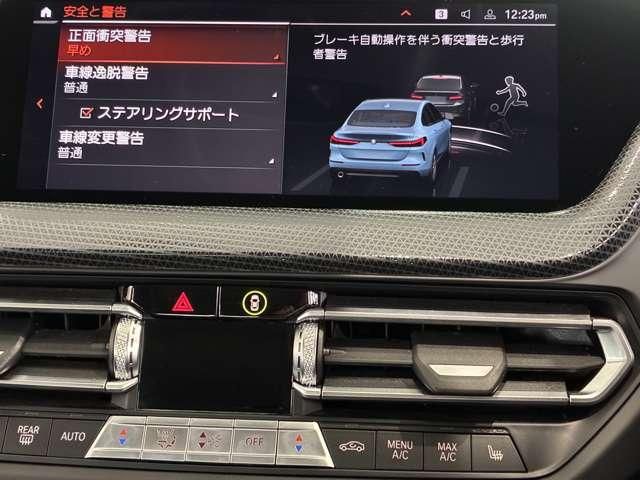 BMW 2 Series Gran Coupe