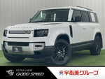 ROVER DEFENDER