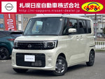 ROOX 4WD