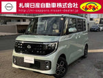 ROOX 4WD