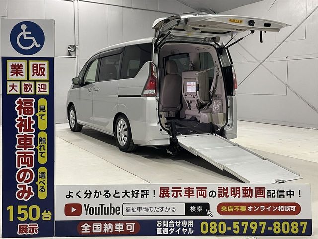 SERENA S-HYBRID