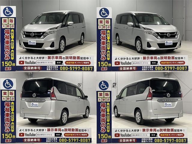 SERENA S-HYBRID