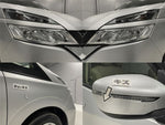 SERENA S-HYBRID
