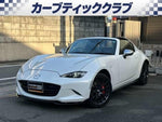 ROADSTER RF