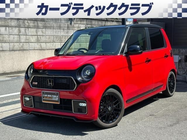 N-ONE