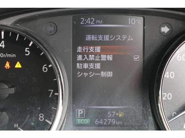 X-TRAIL 4WD