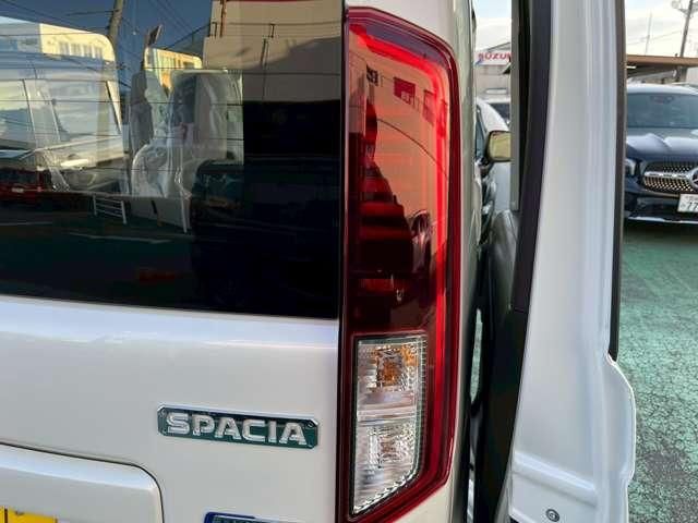 Spacia