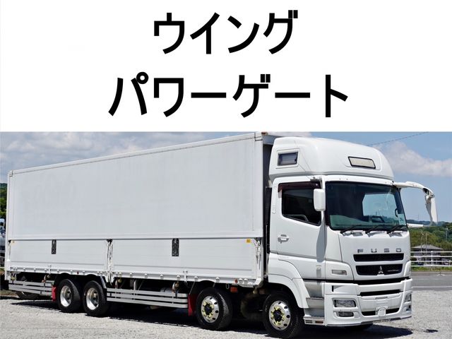 SUPER GREAT