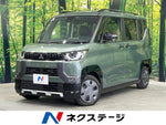 DELICA MINI
