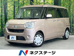 MOVE canbus